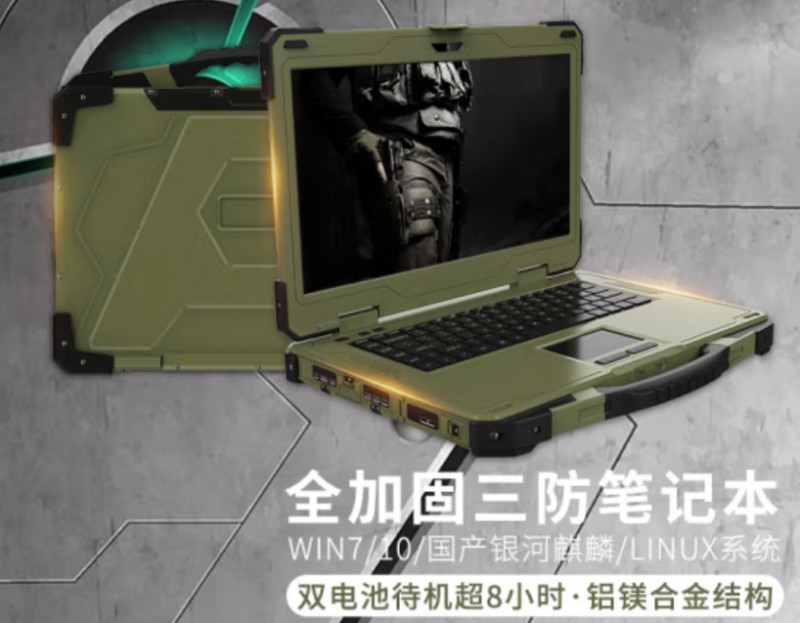 指揮總控終端（智能控制設(shè)備）-SY-ZJ022（100）