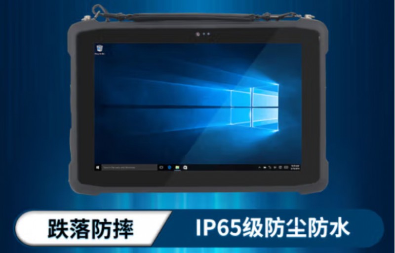射手顯示終端（靶位設(shè)備）HM-QD-102K